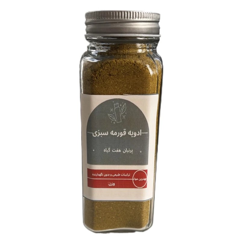 ادویه و چاشنی قورمه سبزی پرنیان - 80 گرمی