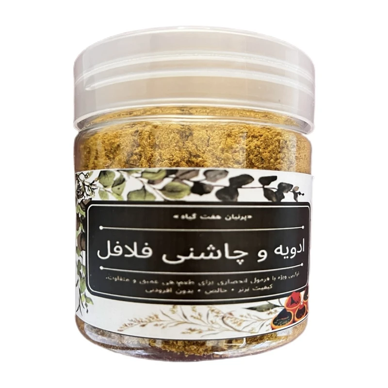 ادویه و چاشنی فلافل پرنیان - 130 گرمی
