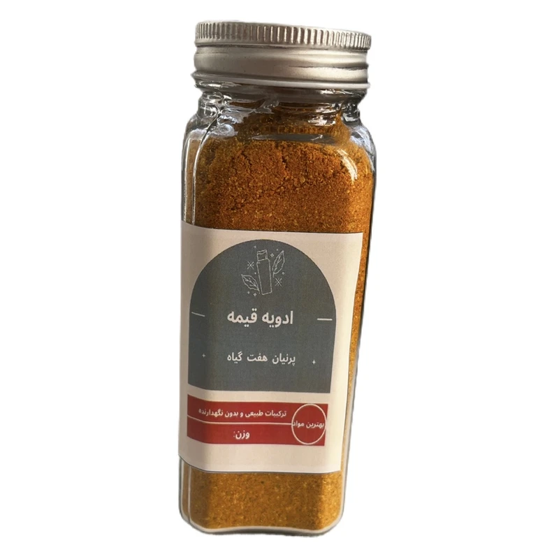 ادویه و چاشنی قیمه پرنیان - 80 گرمی