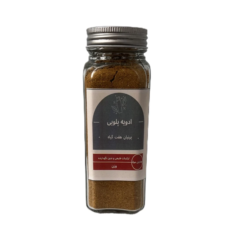 ادویه و چاشنی پلویی پرنیان - 80 گرمی
