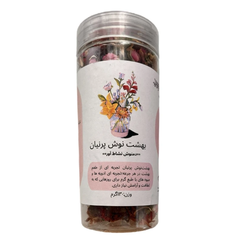 دمنوش میوه ای نشاط آور پرنیان - ۶۰ گرمی